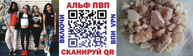 hydra зеркало  Мирный  Alpha PVP Соль 