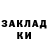 Метадон кристалл NETWALKER