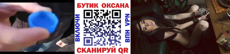 где найти   mega ссылка  БУТИРАТ жидкий экстази  Мирный 