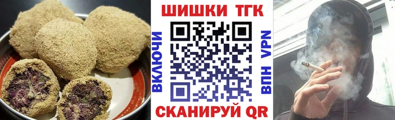 Еда ТГК марихуана  Мирный 