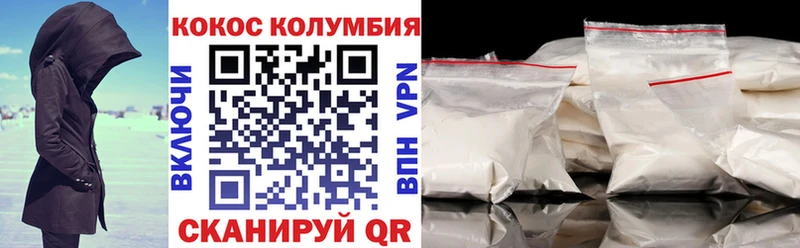 Cocaine Перу  Мирный 