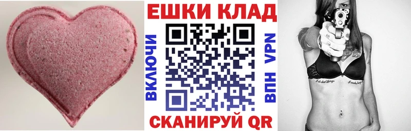 Ecstasy бентли  где можно купить наркотик  Мирный 