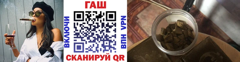 ГАШ 40% ТГК Мирный