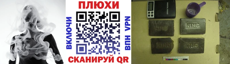 кракен рабочий сайт Мирный Гашиш убойный наркошоп