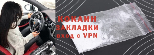 кокаин перу Абинск