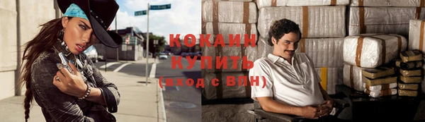 молекула духа Абдулино
