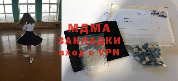 молекула духа Абдулино