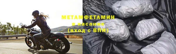 кокаин перу Абинск