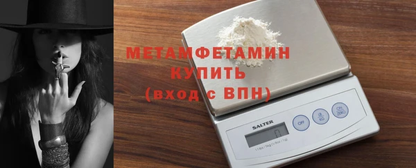 молекула духа Абдулино