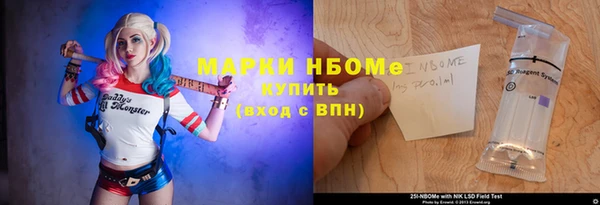 молекула духа Абдулино