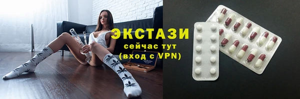 молекула духа Абдулино