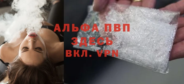 молекула духа Абдулино