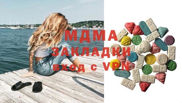 кокаин VHQ Абаза