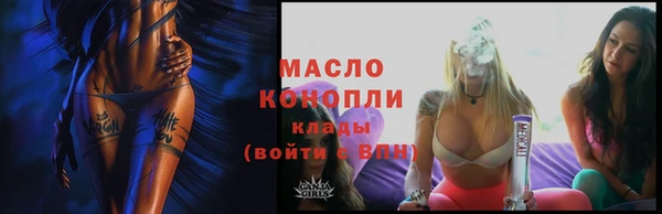 скорость mdpv Горно-Алтайск
