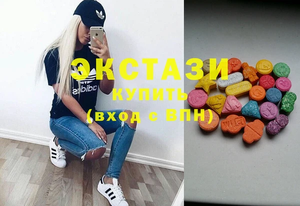 кокаин VHQ Абаза