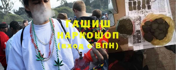 молекула духа Абдулино