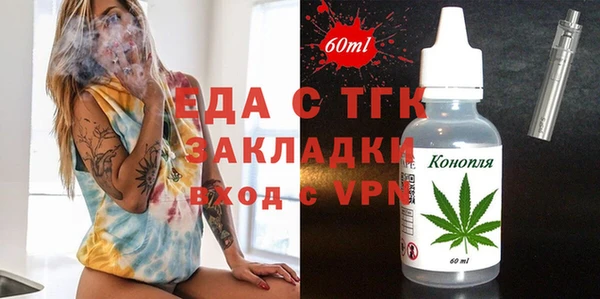 кокаин VHQ Абаза