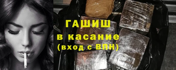 кокаин VHQ Абаза