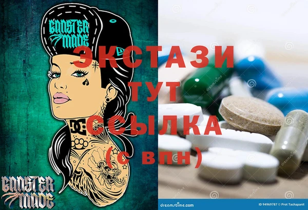 молекула духа Абдулино