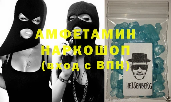 молекула духа Абдулино