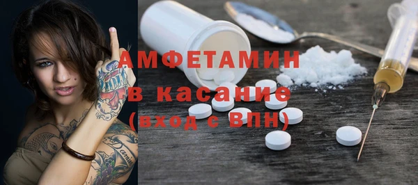 молекула духа Абдулино