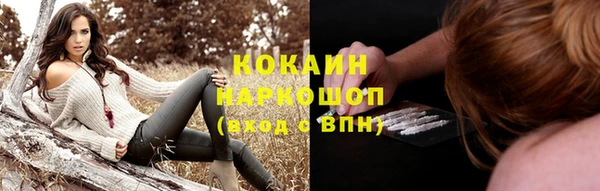 кокаин VHQ Абаза