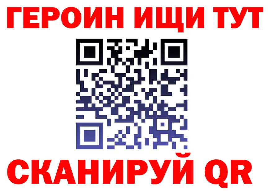 МЯУ-МЯУ VHQ tor площадка мега Мирный
