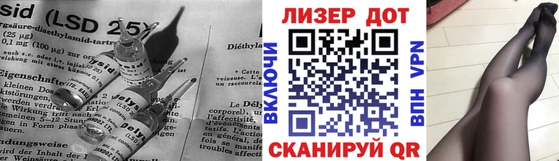 darknet Telegram  Мирный  LSD-25 экстази ecstasy 