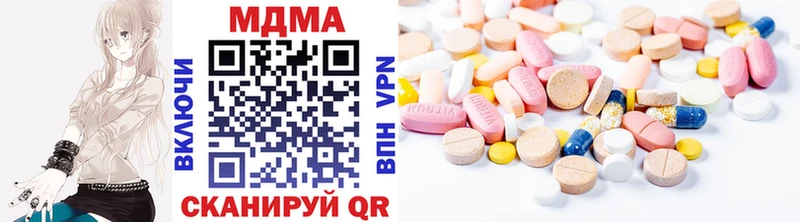 как найти закладки  mega маркетплейс  MDMA кристаллы  Мирный 