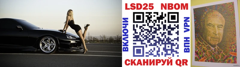 Марки 25I-NBOMe 1500мкг  ссылка на мегу tor  Мирный 