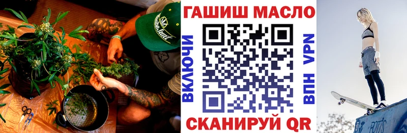 ТГК THC oil  Мирный 