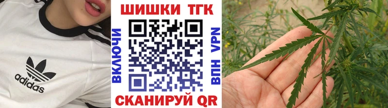 МАРИХУАНА тримм  Мирный 